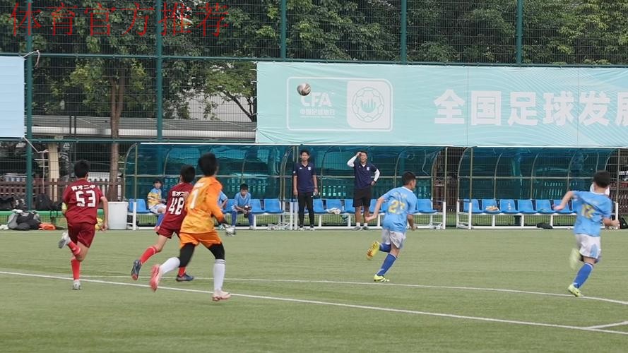 全国五人制足球锦标赛男子U-13闭幕 中国足球协会开展国内首次儿童安全保护培训 全国五人制足球锦标赛男子U-13闭幕 中国足球协会开展国内首次儿童安全保护培训