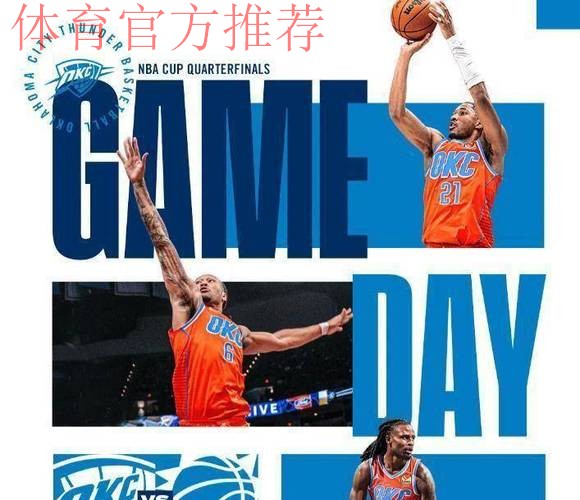 狂轰16连胜!雷霆大胜49分连创四大历史纪录,亚历山大创NBA第二神迹 狂轰16连胜!雷霆大胜49分连创四大历史纪录,亚历山大创NBA第二神迹