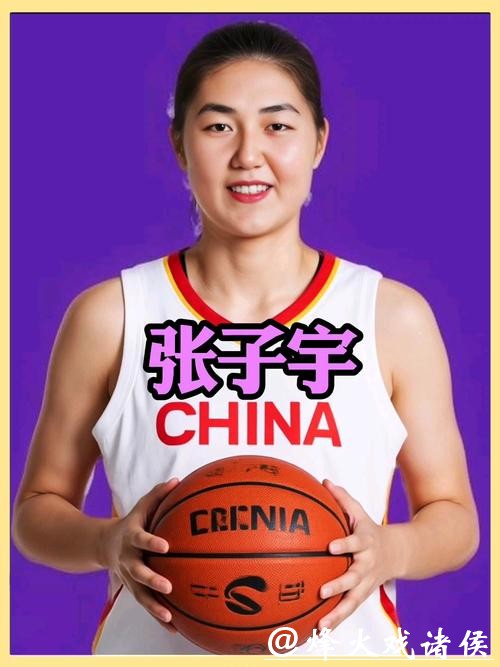 张子宇首发出战8分钟砍两双!山东女篮103 张子宇首发出战8分钟砍两双!山东女篮103
